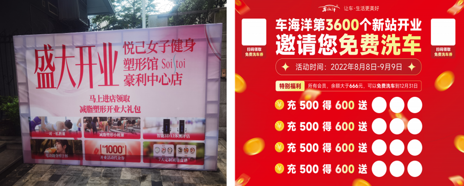 同聚源装饰